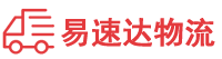益阳到石排镇物流公司